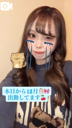 かりんの写メ日記｜ヴェルサイユ 吉原高級店ソープ