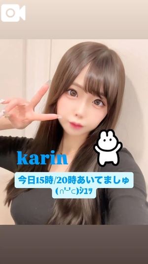 かりんの写メ日記｜ヴェルサイユ 吉原高級店ソープ