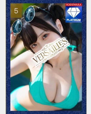 かりんの写メ日記｜ヴェルサイユ 吉原高級店ソープ