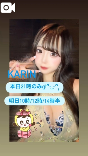 かりんの写メ日記｜ヴェルサイユ 吉原高級店ソープ