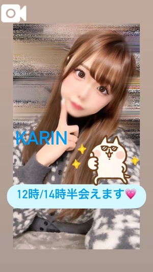 かりんの写メ日記｜ヴェルサイユ 吉原高級店ソープ