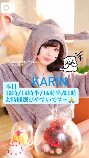 かりんの写メ日記｜ヴェルサイユ 吉原高級店ソープ