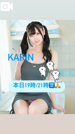 かりんの写メ日記｜ヴェルサイユ 吉原高級店ソープ