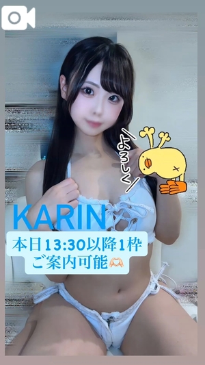 かりんの写メ日記｜ヴェルサイユ 吉原高級店ソープ