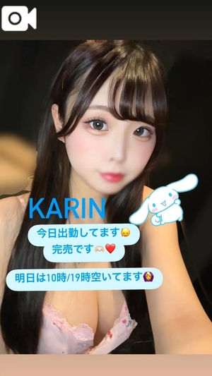 かりんの写メ日記｜ヴェルサイユ 吉原高級店ソープ