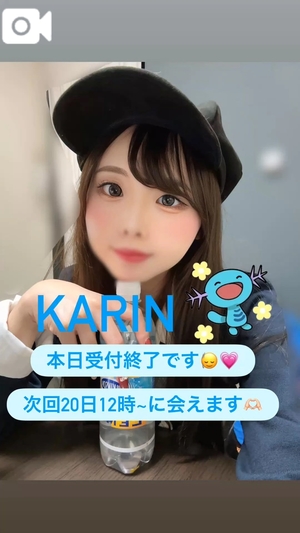 かりんの写メ日記｜ヴェルサイユ 吉原高級店ソープ