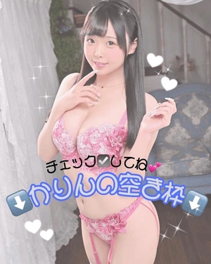 かりんの写メ日記｜ヴェルサイユ 吉原高級店ソープ