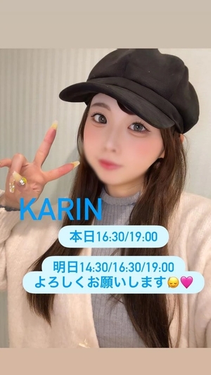 かりんの写メ日記｜ヴェルサイユ 吉原高級店ソープ