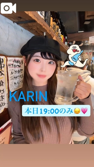 かりんの写メ日記｜ヴェルサイユ 吉原高級店ソープ