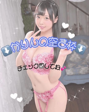 かりんの写メ日記｜ヴェルサイユ 吉原高級店ソープ