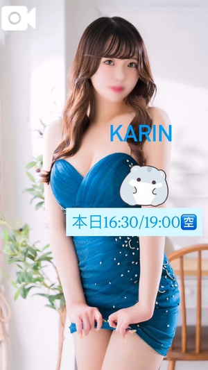 かりんの写メ日記｜ヴェルサイユ 吉原高級店ソープ