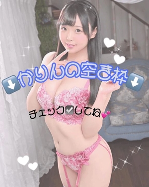 かりんの写メ日記｜ヴェルサイユ 吉原高級店ソープ
