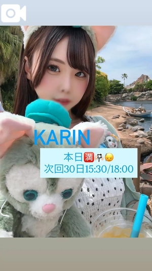 かりんの写メ日記｜ヴェルサイユ 吉原高級店ソープ