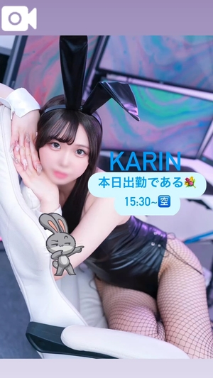 かりんの写メ日記｜ヴェルサイユ 吉原高級店ソープ