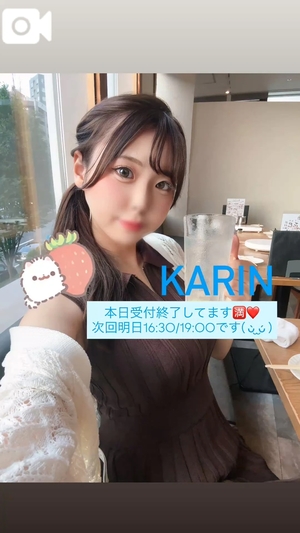 かりんの写メ日記｜ヴェルサイユ 吉原高級店ソープ
