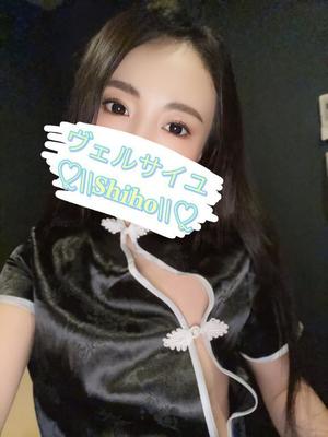 しほの写メ日記｜ヴェルサイユ 吉原高級店ソープ