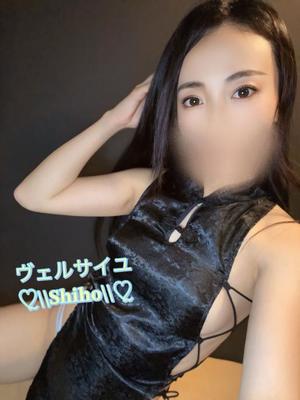 しほの写メ日記｜ヴェルサイユ 吉原高級店ソープ
