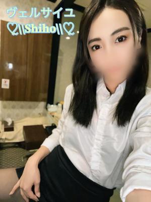 しほの写メ日記｜ヴェルサイユ 吉原高級店ソープ
