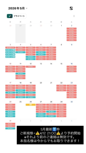 さなの写メ日記｜ヴェルサイユ 吉原高級店ソープ