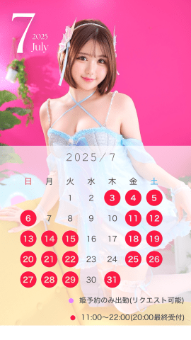 ほのかの写メ日記｜ヴェルサイユ 吉原高級店ソープ