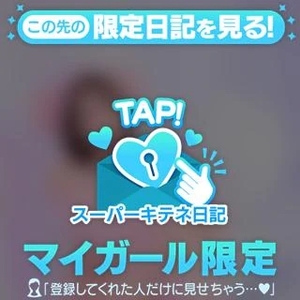 ほのかの写メ日記｜ヴェルサイユ 吉原高級店ソープ