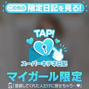 ほのかの写メ日記｜ヴェルサイユ 吉原高級店ソープ