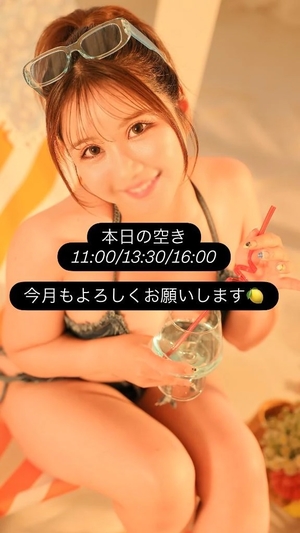 ほのかの写メ日記｜ヴェルサイユ 吉原高級店ソープ