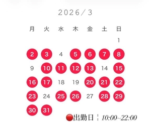 のんの写メ日記｜ヴェルサイユ 吉原高級店ソープ