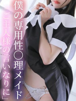 はるひの写メ日記｜ヴェルサイユ 吉原高級店ソープ