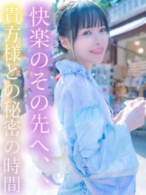 はるひの写メ日記｜ヴェルサイユ 吉原高級店ソープ