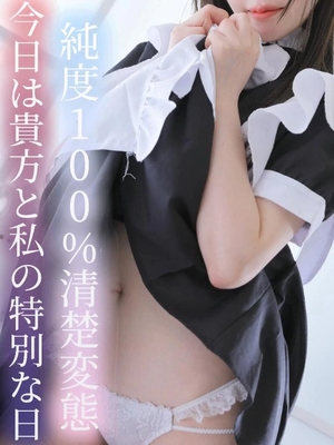 はるひの写メ日記｜ヴェルサイユ 吉原高級店ソープ