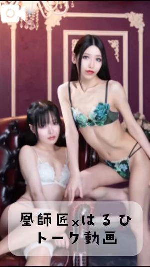 はるひの写メ日記｜ヴェルサイユ 吉原高級店ソープ