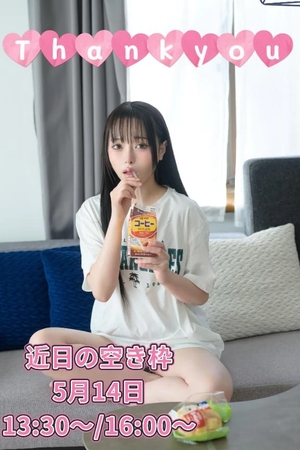はるひの写メ日記｜ヴェルサイユ 吉原高級店ソープ