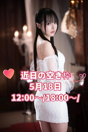 はるひの写メ日記｜ヴェルサイユ 吉原高級店ソープ