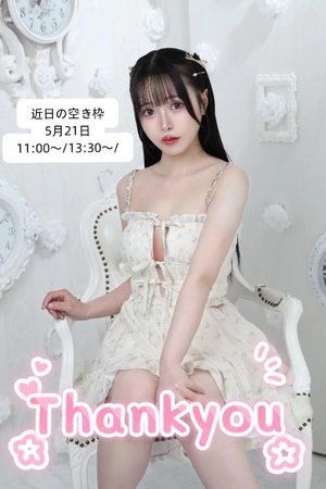 はるひの写メ日記｜ヴェルサイユ 吉原高級店ソープ