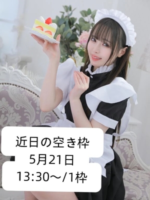 はるひの写メ日記｜ヴェルサイユ 吉原高級店ソープ