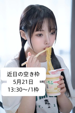 はるひの写メ日記｜ヴェルサイユ 吉原高級店ソープ