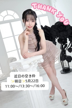 はるひの写メ日記｜ヴェルサイユ 吉原高級店ソープ