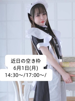 はるひの写メ日記｜ヴェルサイユ 吉原高級店ソープ
