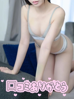 はるひの写メ日記｜ヴェルサイユ 吉原高級店ソープ
