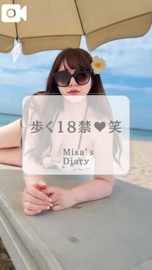 みさの写メ日記｜ヴェルサイユ 吉原高級店ソープ