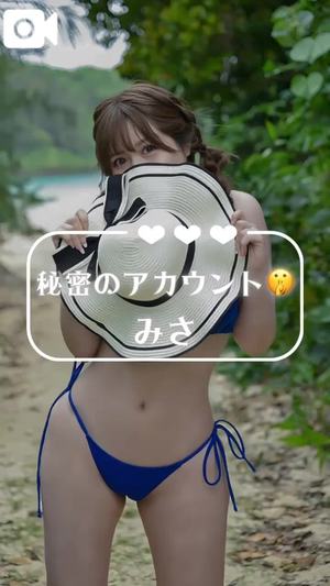 みさの写メ日記｜ヴェルサイユ 吉原高級店ソープ