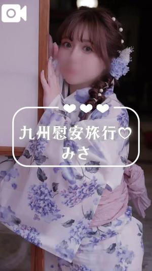 みさの写メ日記｜ヴェルサイユ 吉原高級店ソープ