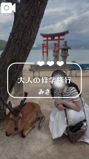 みさの写メ日記｜ヴェルサイユ 吉原高級店ソープ