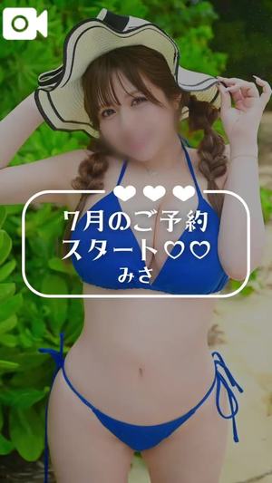 みさの写メ日記｜ヴェルサイユ 吉原高級店ソープ