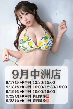 桃園みさの写メ日記｜ヴェルサイユ 吉原高級店ソープ