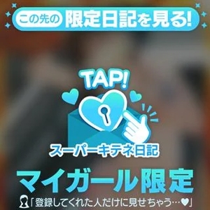 桃園みさの写メ日記|ヴェルサイユ 吉原高級店ソープ