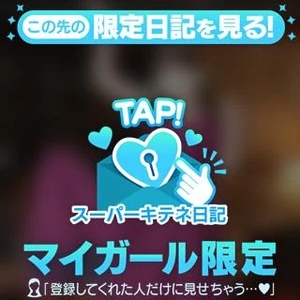 桃園みさの写メ日記｜ヴェルサイユ 吉原高級店ソープ