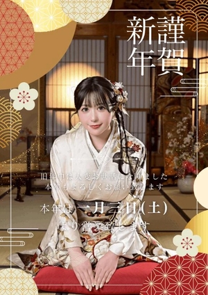 桃園みさの写メ日記｜ヴェルサイユ 吉原高級店ソープ