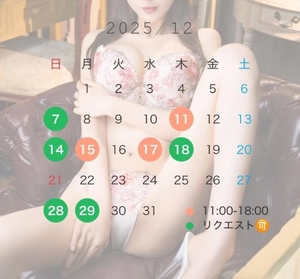 あんの写メ日記｜ヴェルサイユ 吉原高級店ソープ